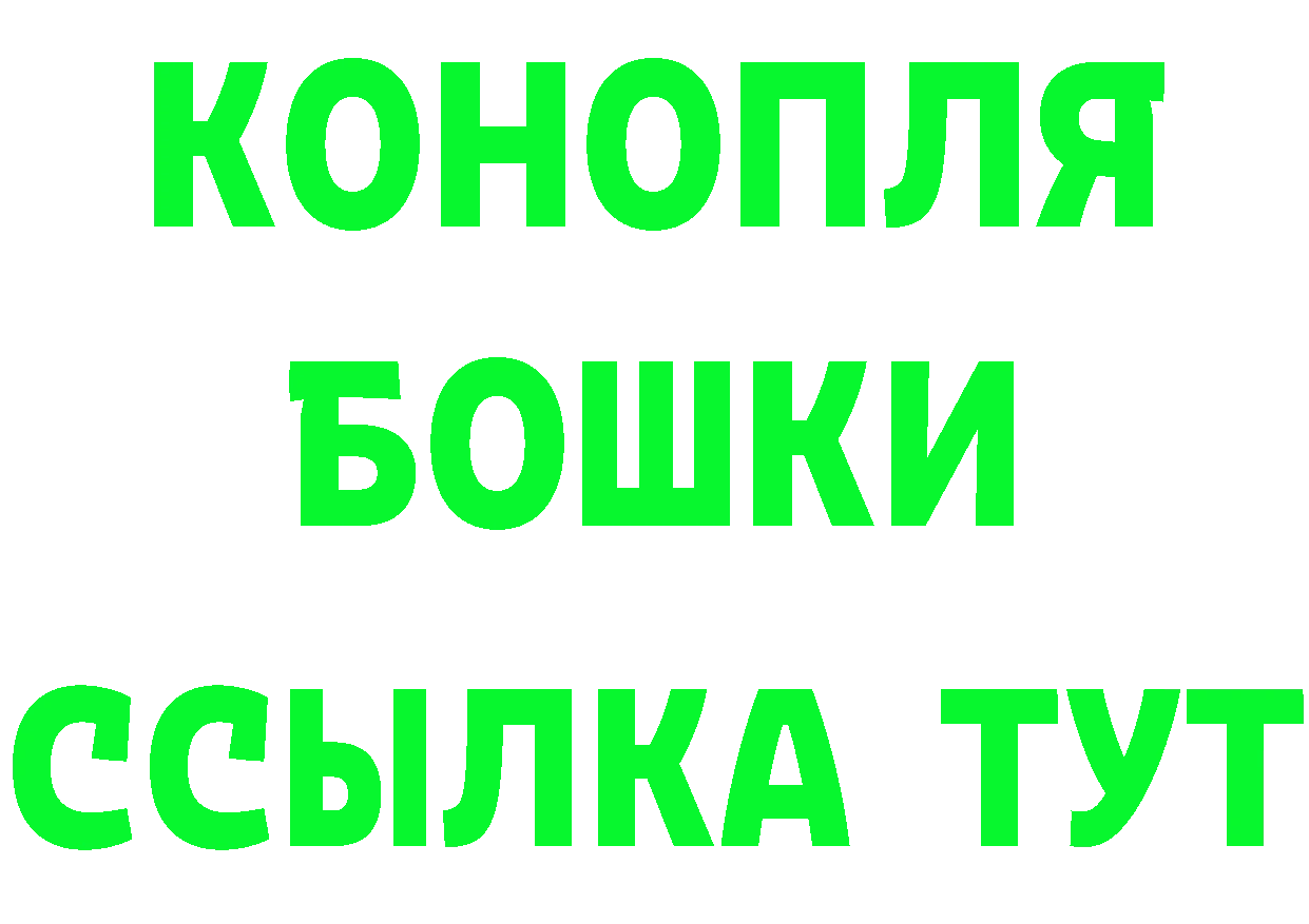 ГЕРОИН VHQ зеркало нарко площадка OMG Данков